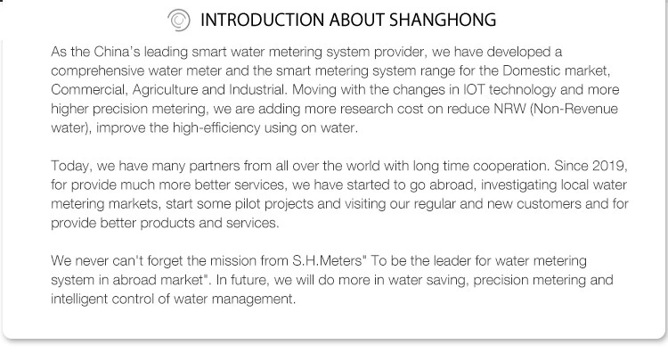 9ultrasonic water meter about us