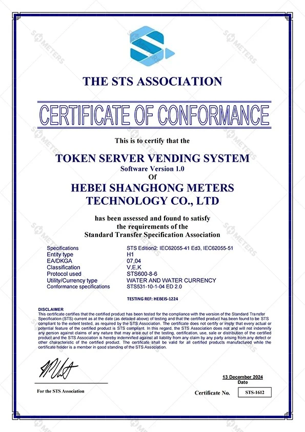 STS-Water-meter-sales-water-management-platform1 STS-Water-meter-sales-water-management-platform1